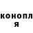 Cannafood конопля Ruslan Ben