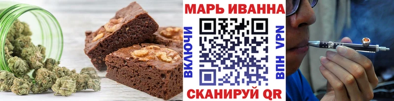 Печенье с ТГК конопля  это Telegram  Лениногорск 