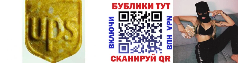 Экстази круглые  даркнет сайт  Лениногорск 