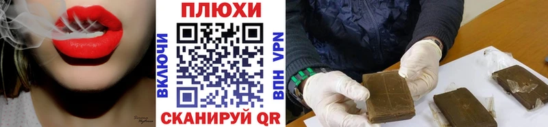 где купить наркотик  Лениногорск  Гашиш hashish 