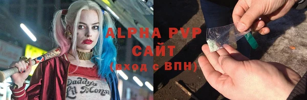 прущие крисы Балахна