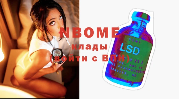 прущие крисы Балахна
