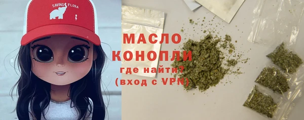 мдма Сосновоборск