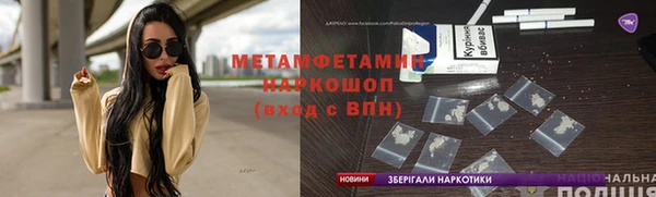 прущие крисы Балахна