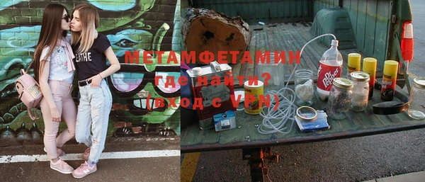 прущие крисы Балахна