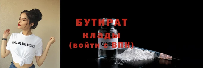прущие крисы Балахна