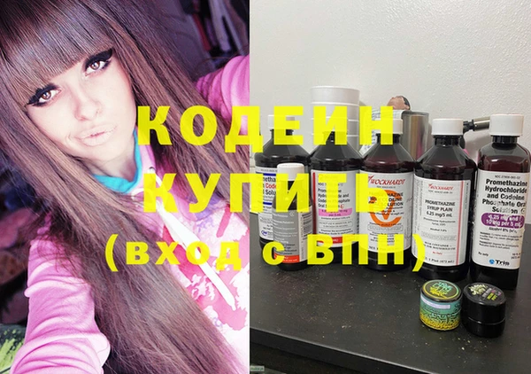 прущие крисы Балахна