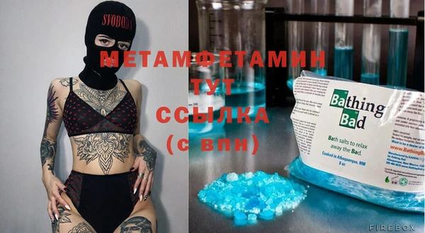 таблы Баксан