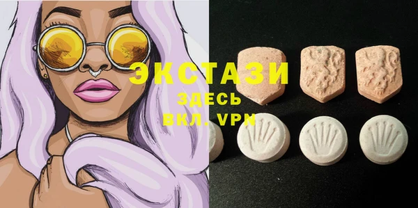 прущие крисы Балахна