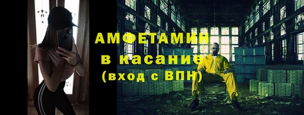 прущие крисы Балахна