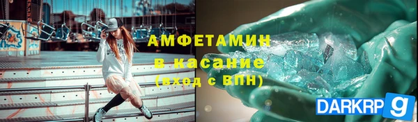 таблы Баксан