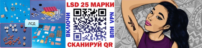 купить   Лениногорск  ЛСД экстази кислота 