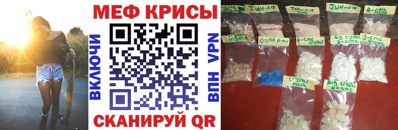 МЯУ-МЯУ VHQ  Лениногорск 