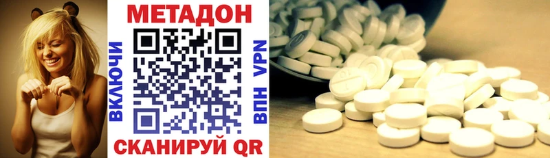 Метадон мёд закладки hydra маркетплейс Лениногорск