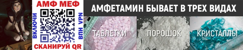 Метамфетамин Methamphetamine  Лениногорск 