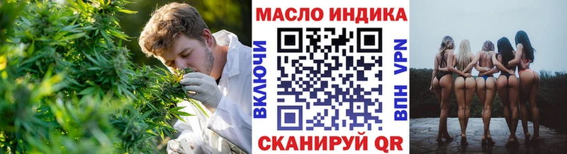 наркотики  Лениногорск  ТГК THC oil 
